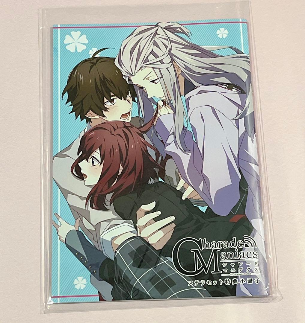 CharadeManiacs シャレマニ 特典 小冊子 4冊＆ブロマイド2枚 - メルカリ