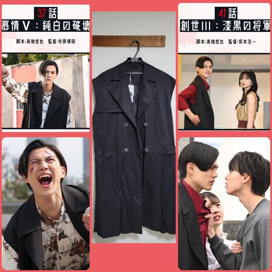 6/7まで出品]仮面ライダーギーツ浮世英寿着用衣装トレンチロングベスト
