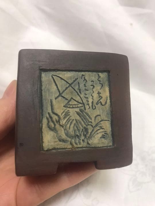 時代常滑泥珠釘彫絵付け手作り手捻りミニ盆栽鉢正方鉢山