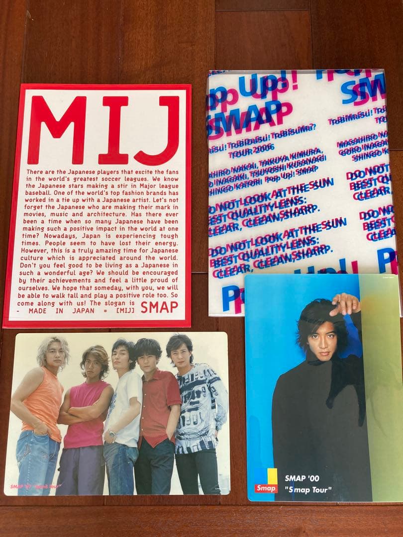 SMAP グッズ まとめ売り