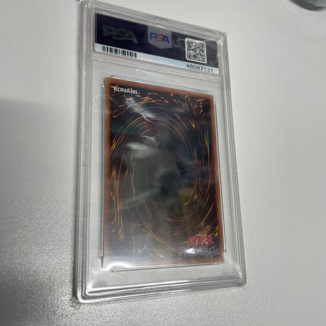 遊戯王 20TH-JPC55 ブラック・マジシャン・ガール　psa10