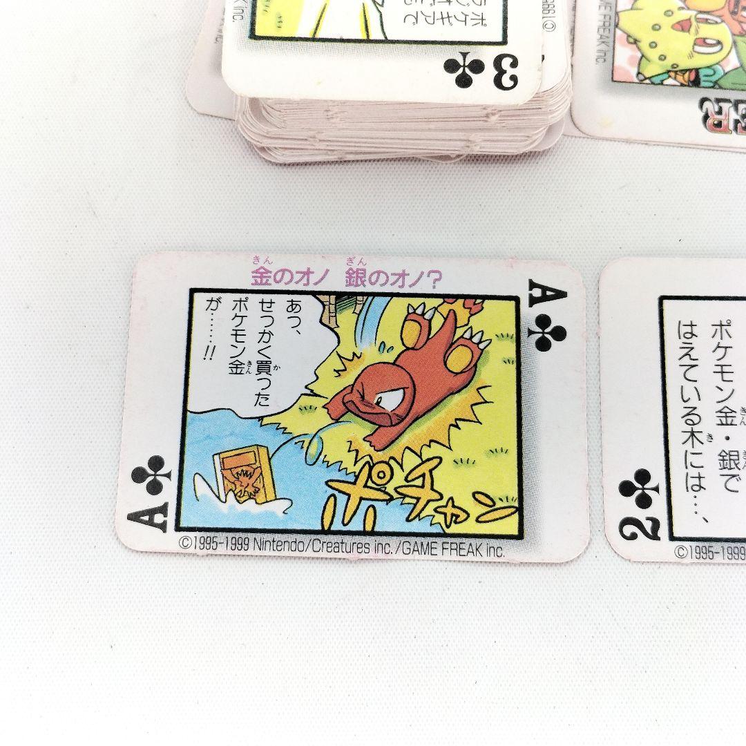レア ポケモン 金銀爆笑四コママンガ 大百科 トランプ 小学三年生 平成12年