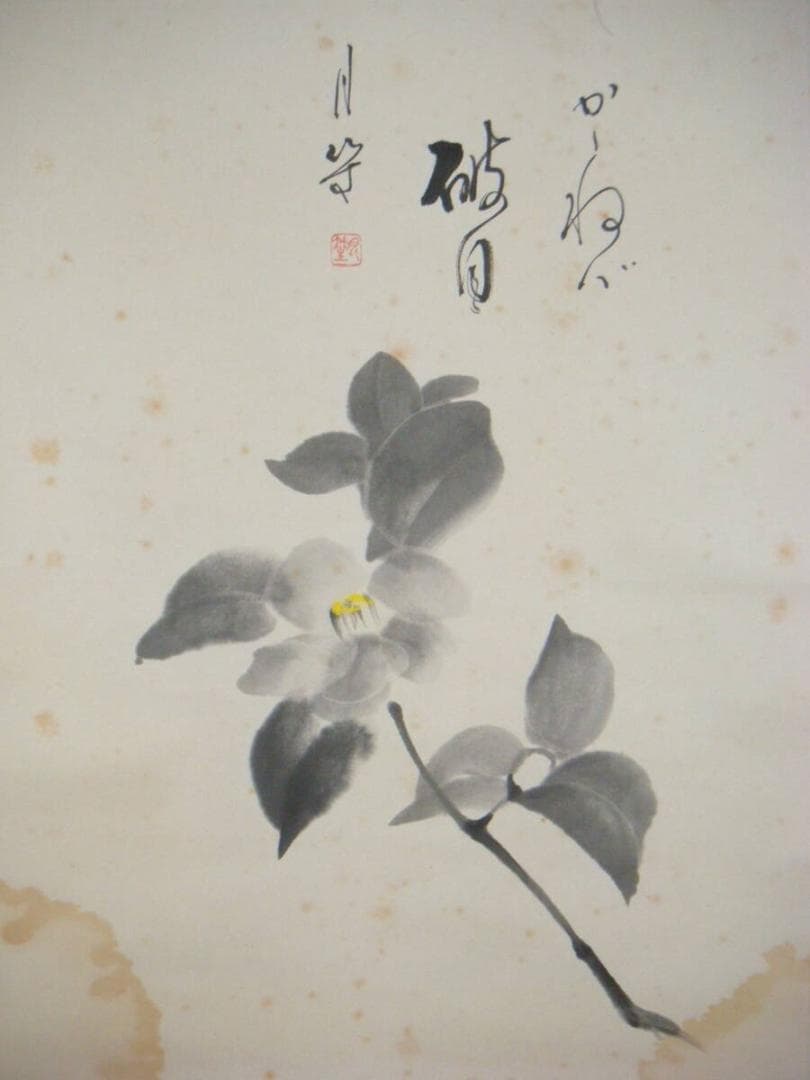 【真作】掛軸　書画　花　逸品　O105