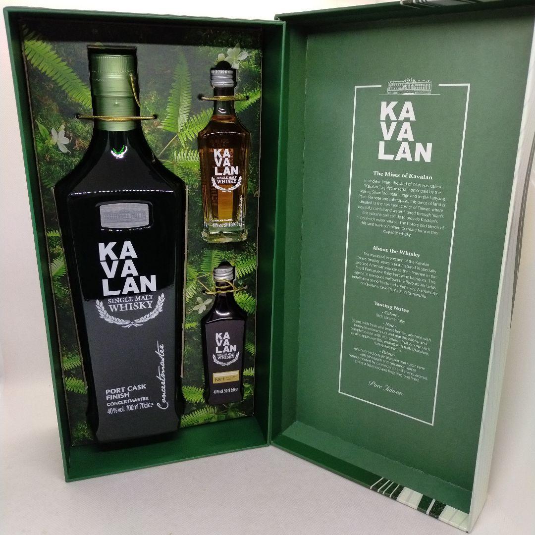 未開栓 KAVALAN シングルモルトウイスキー セット