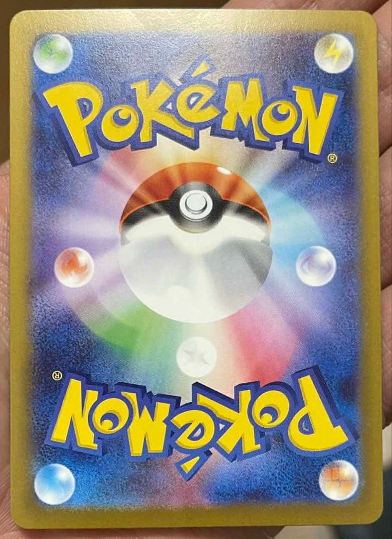 ニャースex SAR 114/050 ポケモンカード