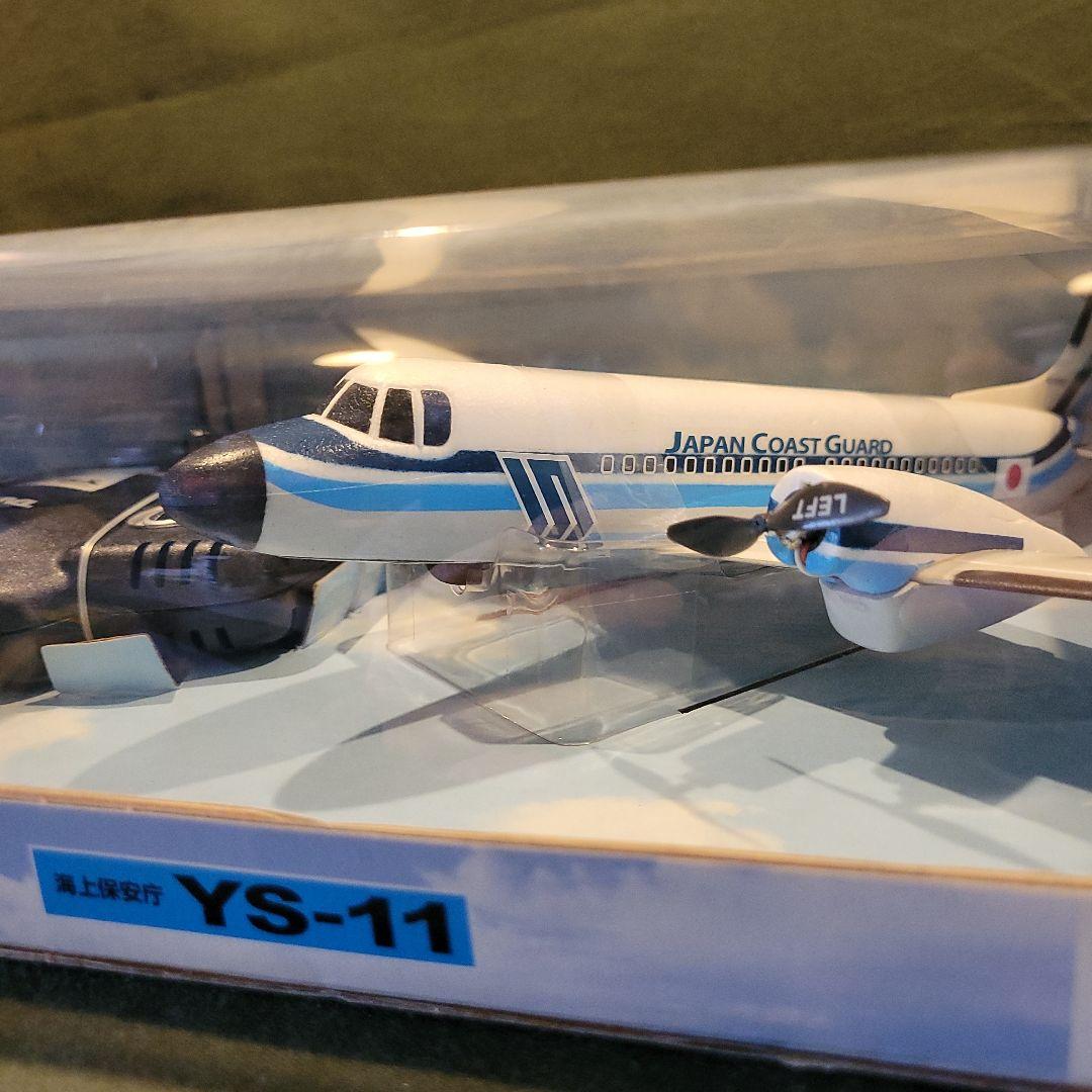 海上保安庁監修 YS-11 ラジコン - メルカリ