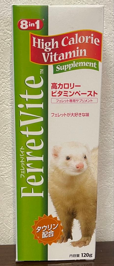 8in1 フェレットバイト 高カロリービタミンベースト 120g - メルカリ
