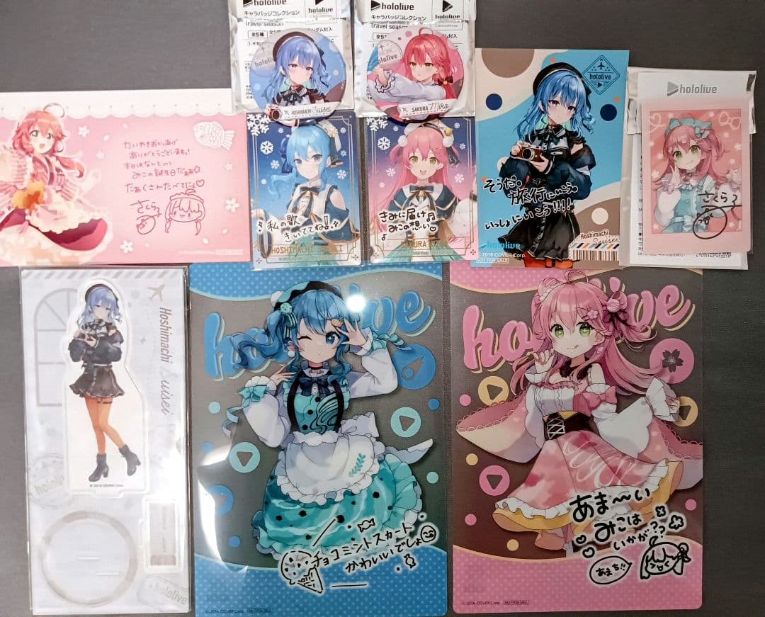 もちどる みこめっとセット 星街すいせい さくらみこ Amazon.co.jp: