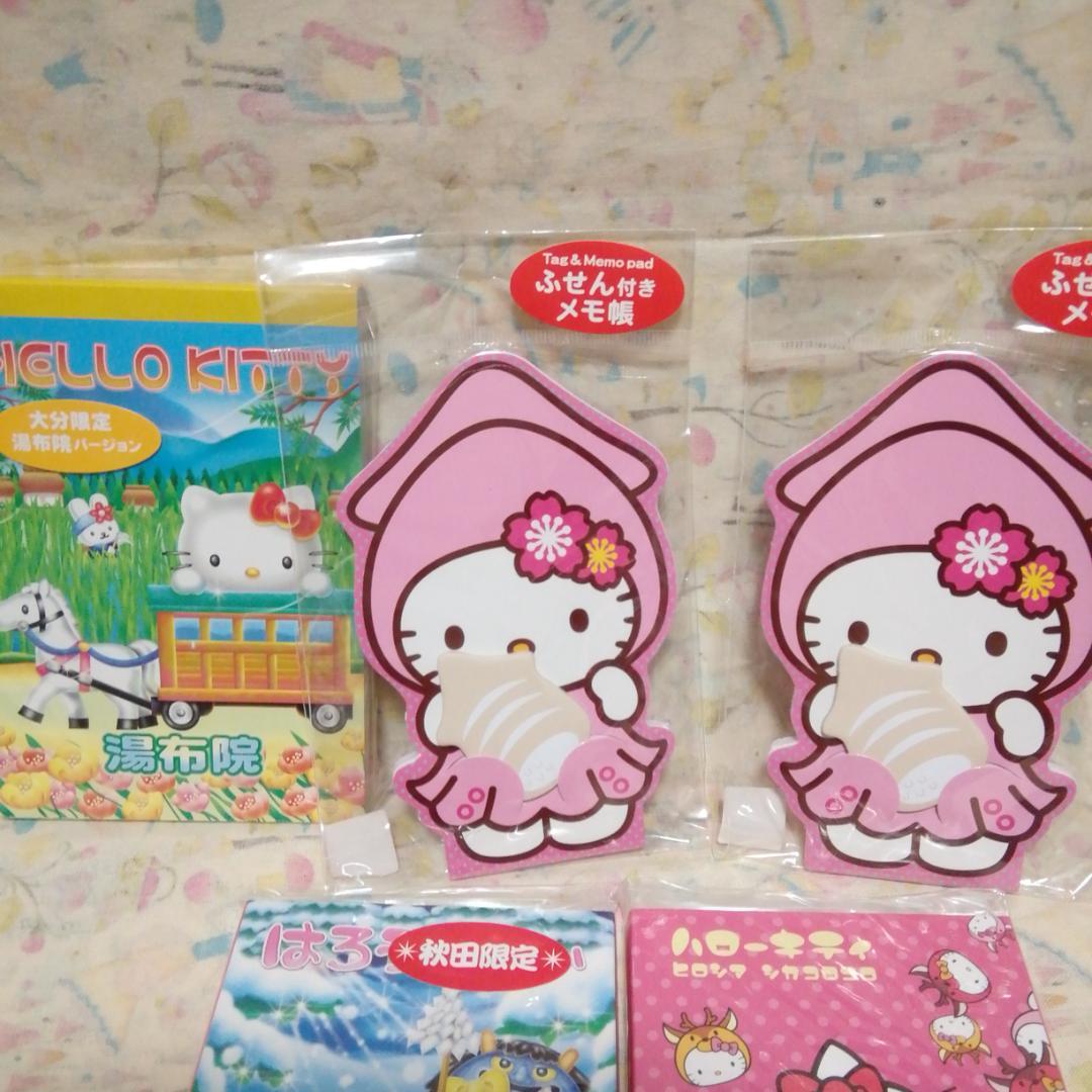 ご当地 ハローキティ メモ帳 11点セット 平成レトロ - メルカリ