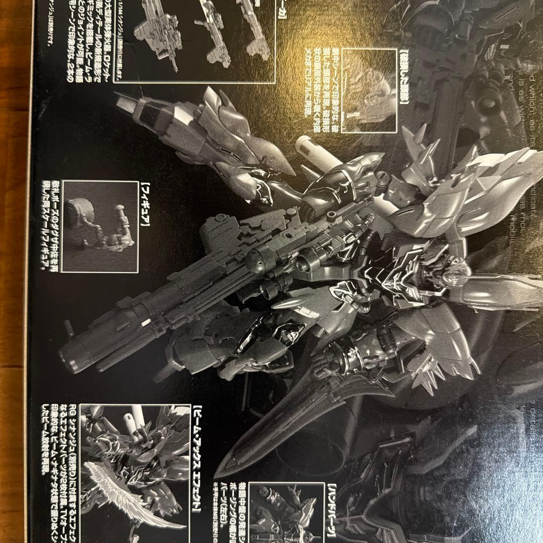 RG サザビー　シナンジュ　スペシャルコーティング オプション　オプション