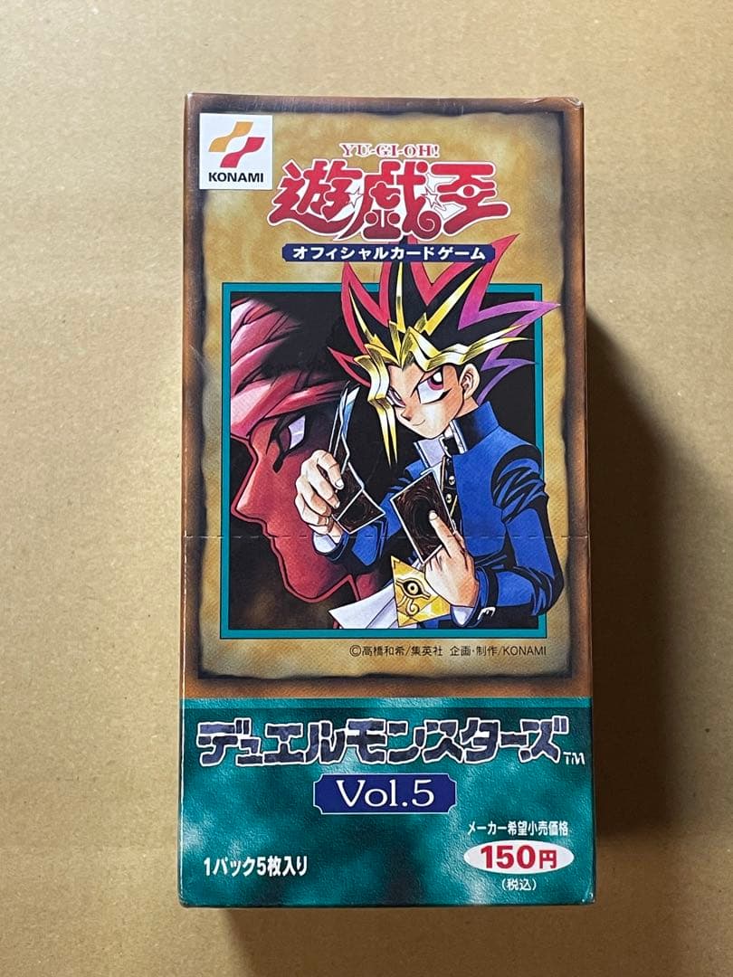 未開封BOX 遊戯王デュエルモンスターズ vol.5 絶版 - メルカリ