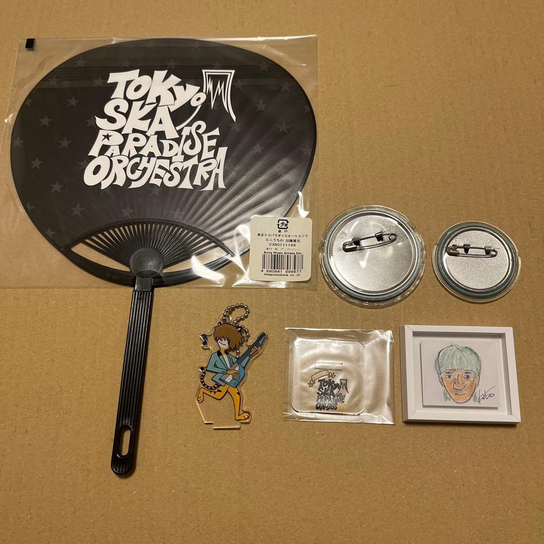 加藤隆志 スカパラ 団扇 マグネット グッズ 東京スカパラダイス