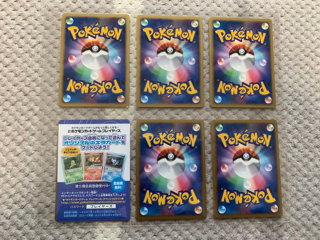 ポケモン映画 10周年プレミアムコレクション　10th DP