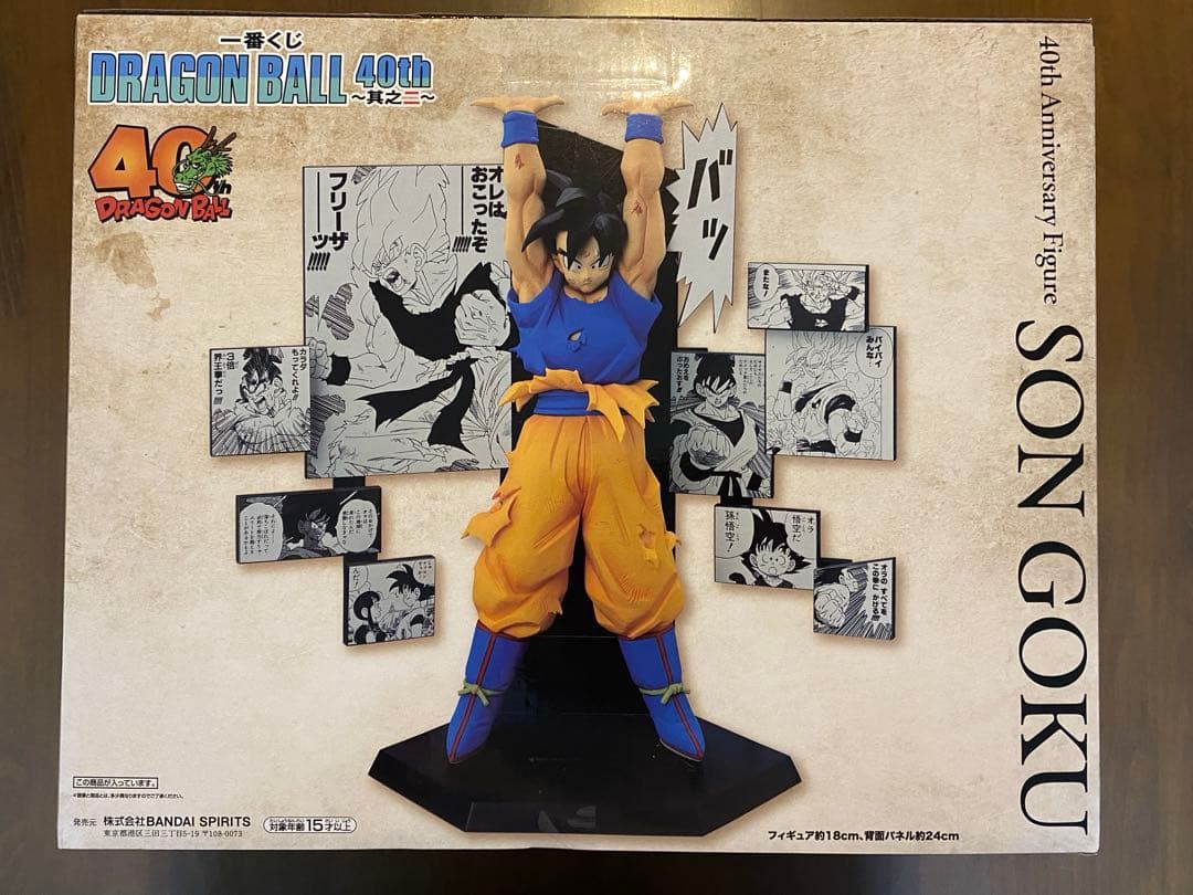 アニメヒーローズ ドラゴンボールZ 其之三 全24種 Amazon.co.jp