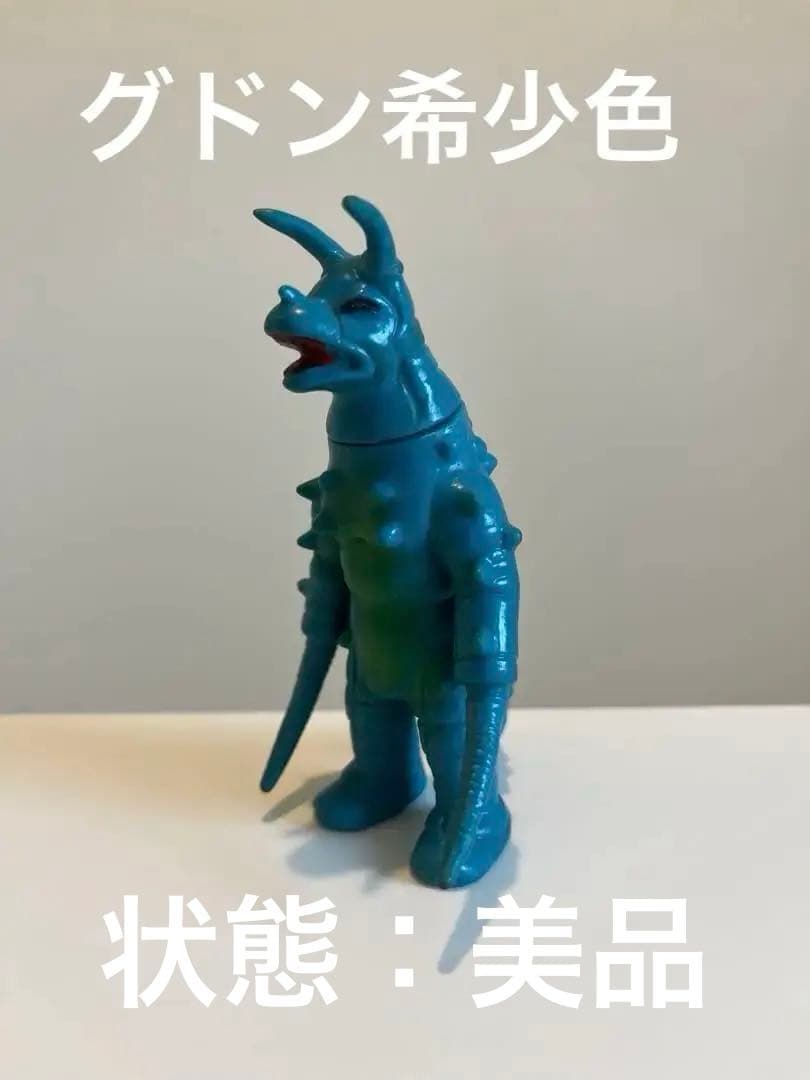 2025年最新】Yahoo!オークション -ペスター 怪獣の中古品・新品・未