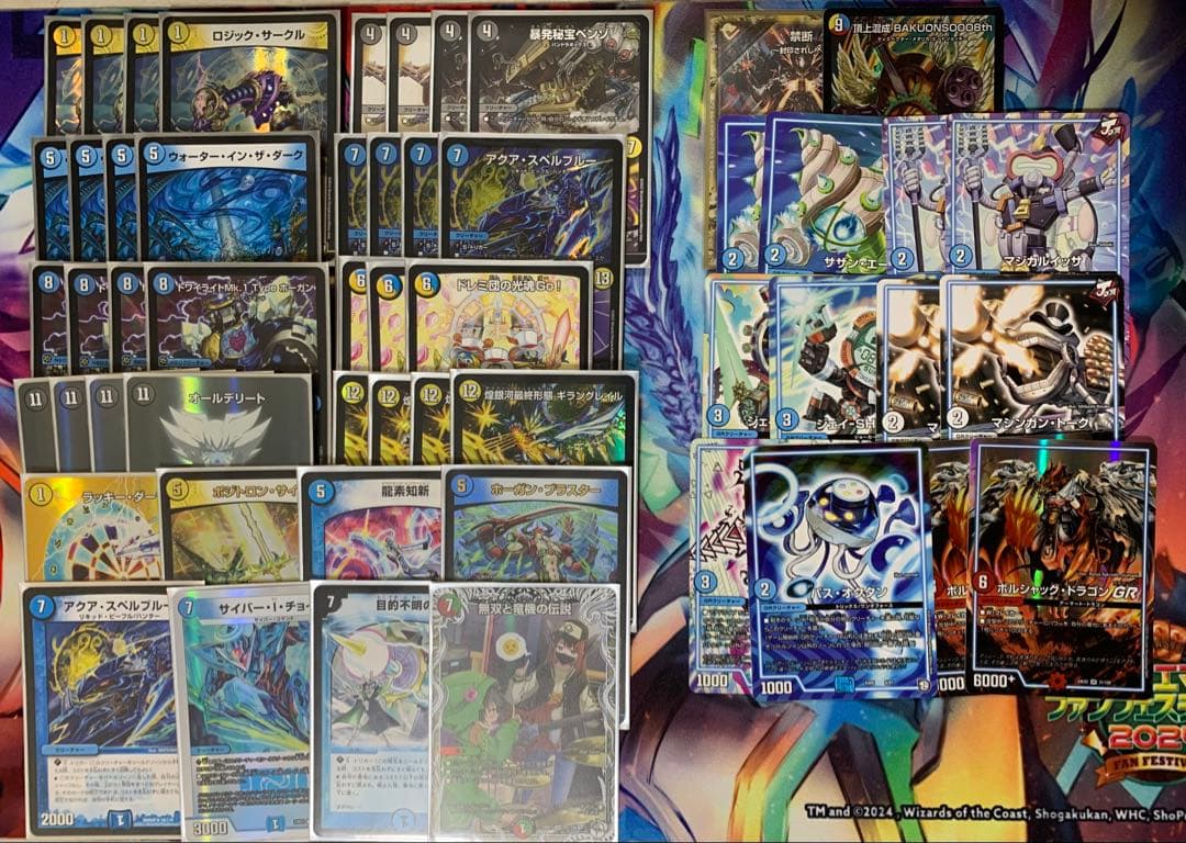 デュエルマスターズ デッキ まとめ ジョーカーズ ダーツデリート