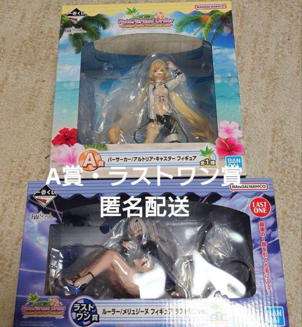 一番くじ Fate Grand Order A賞 ラストワン賞 セット 一番くじ Fate