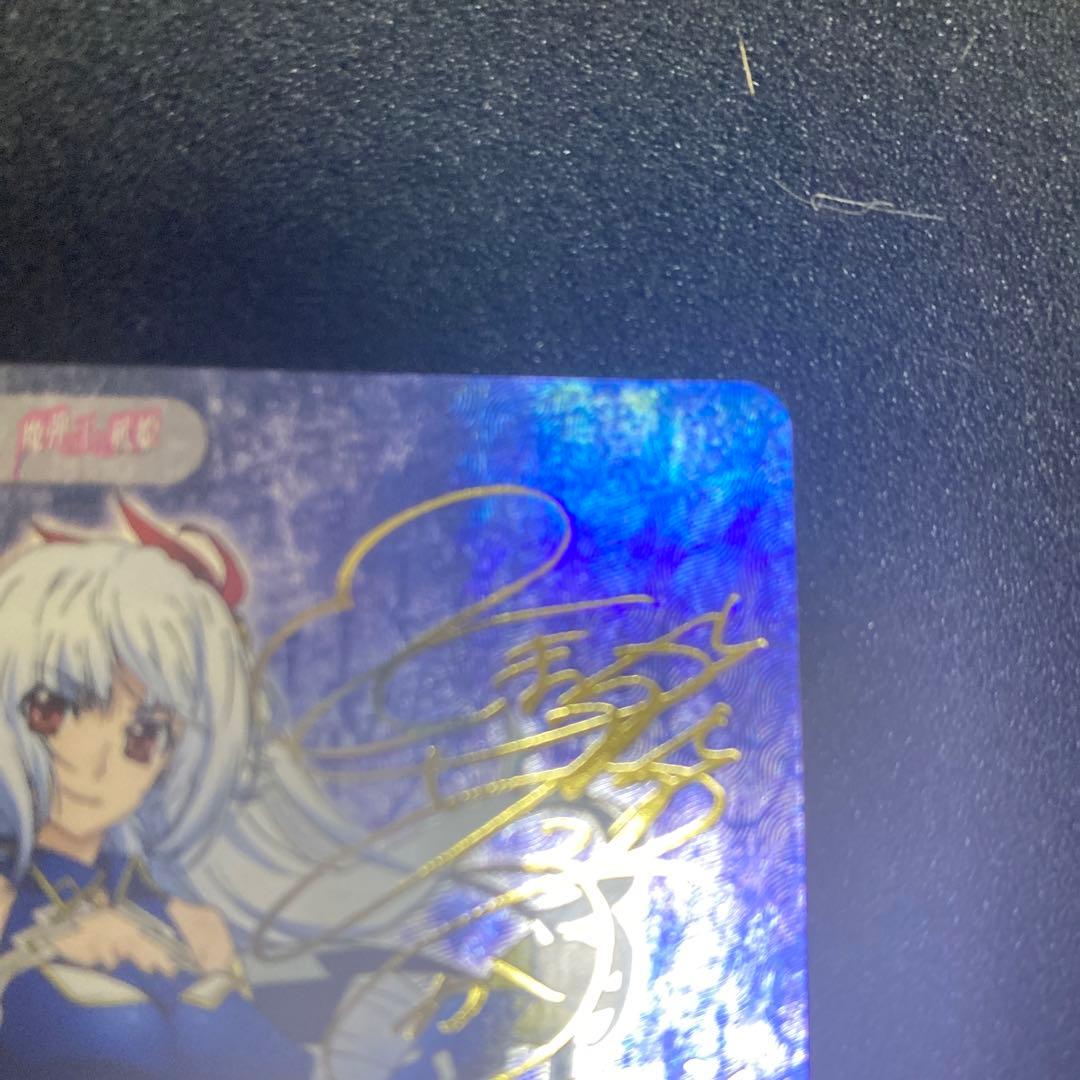 PSA10 Chaos 風の戦姫エレン
