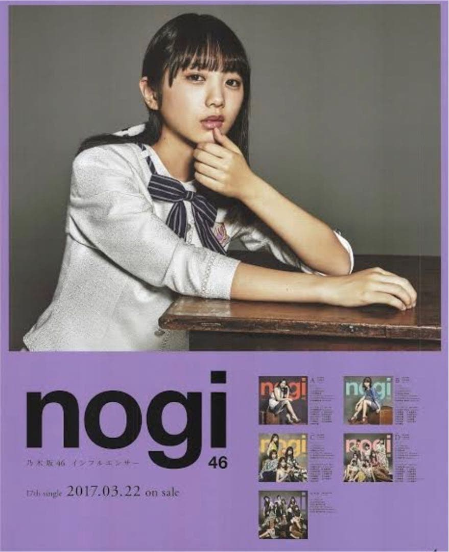 ポスター　セット