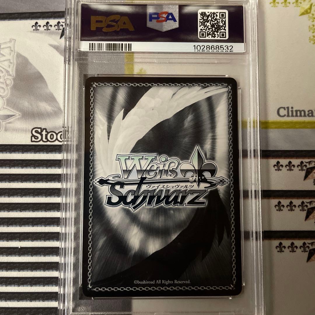 ヴァイスシュヴァルツ ペルソナ5 真&ヨハンナ/Queen SP PSA10 ヴァイス