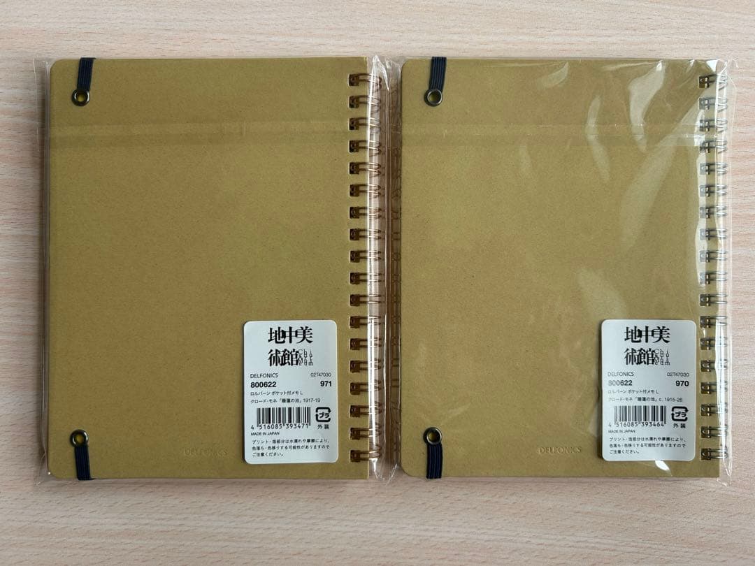 Rollbahn ロルバーン 地中美術館限定 睡蓮柄 2冊セット