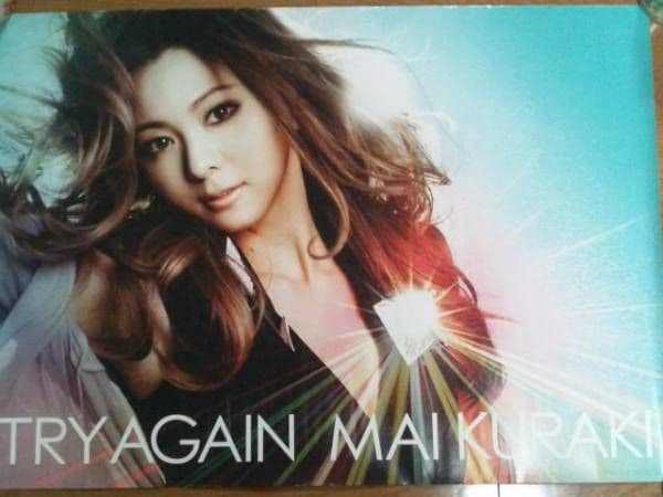 希少 美品 コルトンフィルムポスター B2サイズ 倉木麻衣 販促用 非売品