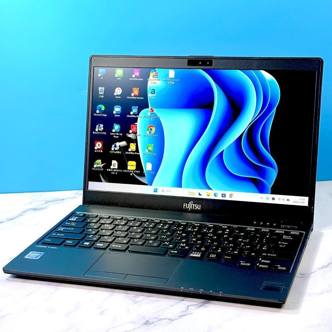 超薄型軽量☆メモリ8GB・SSDで快速☆指紋認証☆Win11☆ノートパソコン