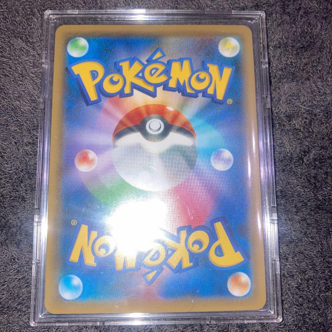 ポケモンカード 色違いリザードンVMAX SSR ポケモンカード リザードン