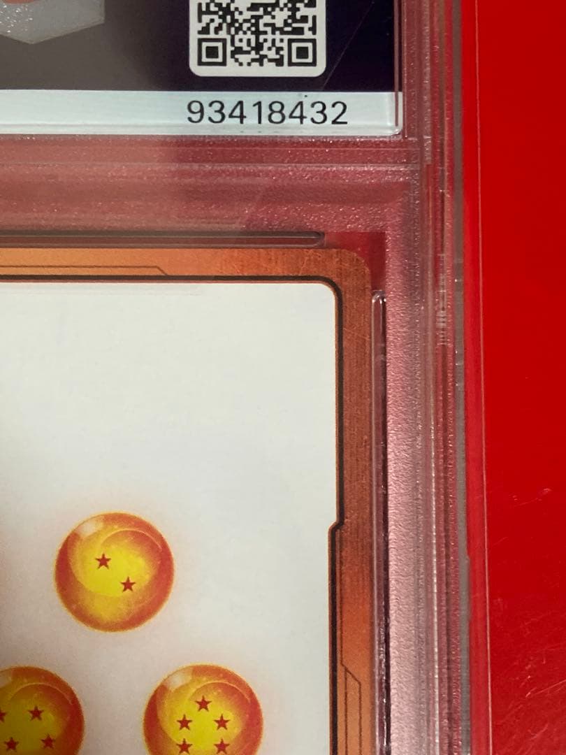 PSA10 ドラゴンボール　エナジーマーカー E01-01　孫悟空