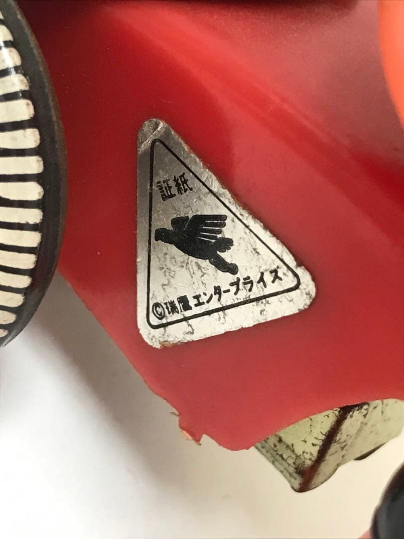 アルプスの少女ハイジ ソフビ・ブリキ三輪車　I. 976