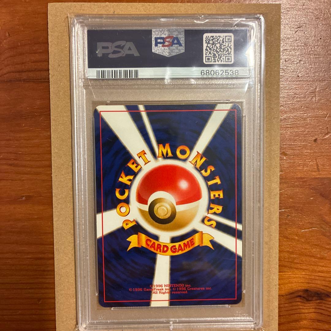 旧裏　ヘラクロス　psa10