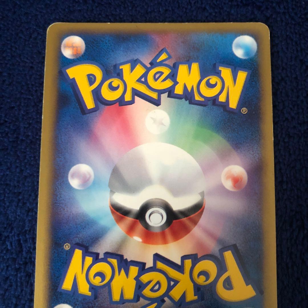 ブラッキー ★ 拡張パック第2弾 地図にない町 068/092