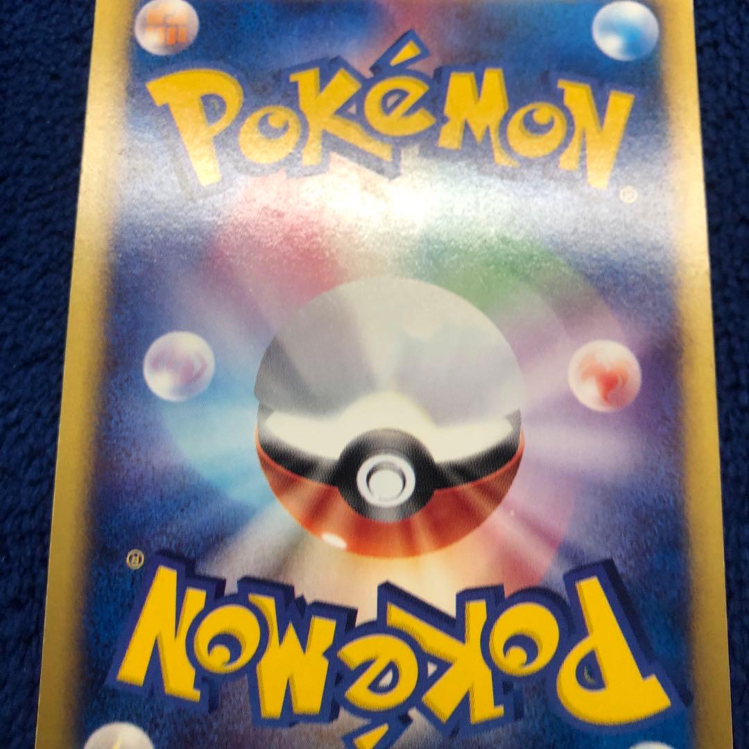 ブラッキー ★ 拡張パック第2弾 地図にない町 068/092