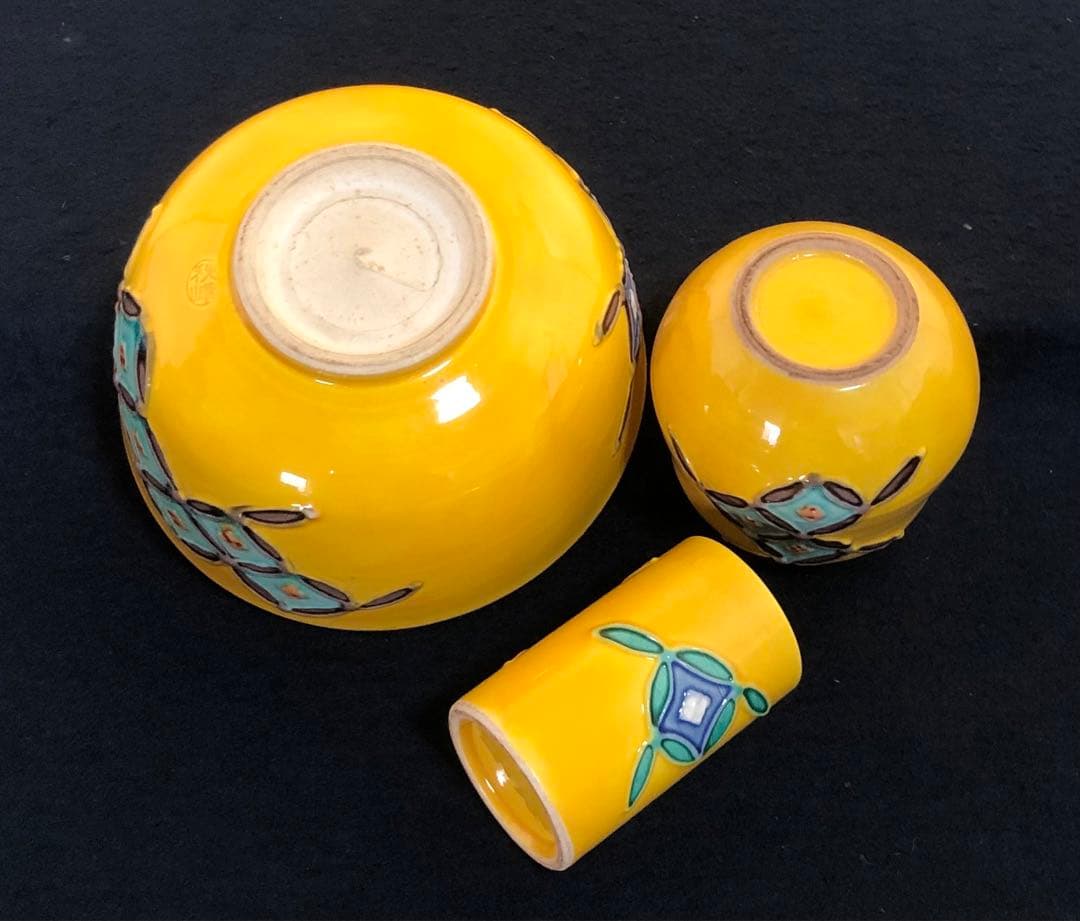 R》輪島塗 壷々蒔絵 茶箱 茶平一斎 お茶道具6点付 共箱 260203く4