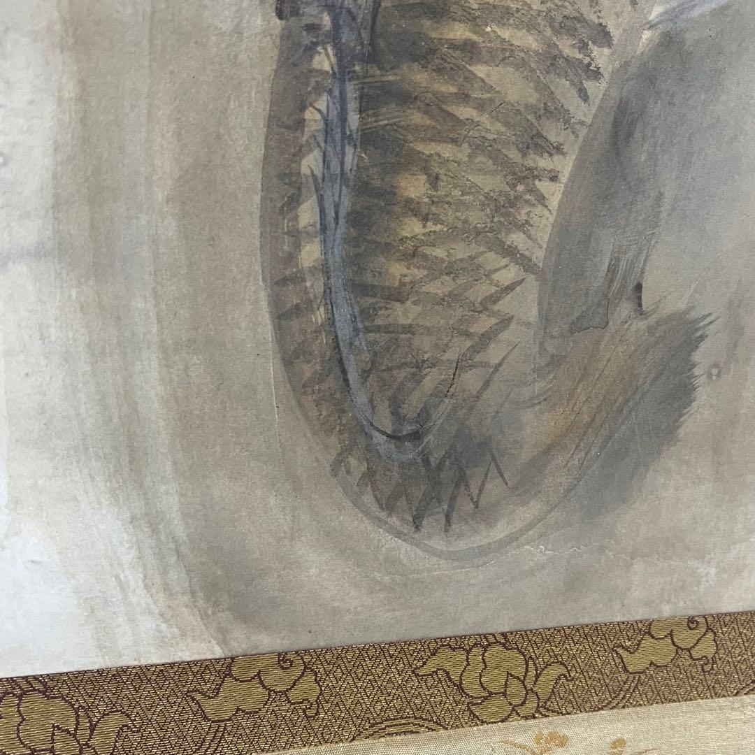 梶喜一 掛軸 『鯉』 共箱 二重箱 京都 日本画