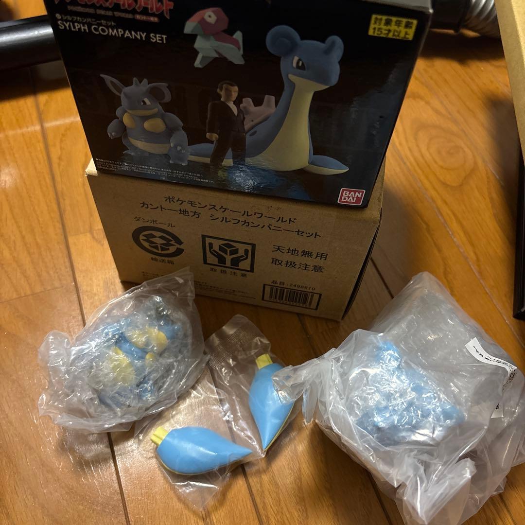 ポケモンスケールワールド カントー地方 ラプラス ニドクイン 中袋未