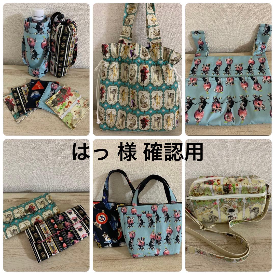 ハチ様確認用 ちーふ様確認用 ハチ様確認用 DR ZX