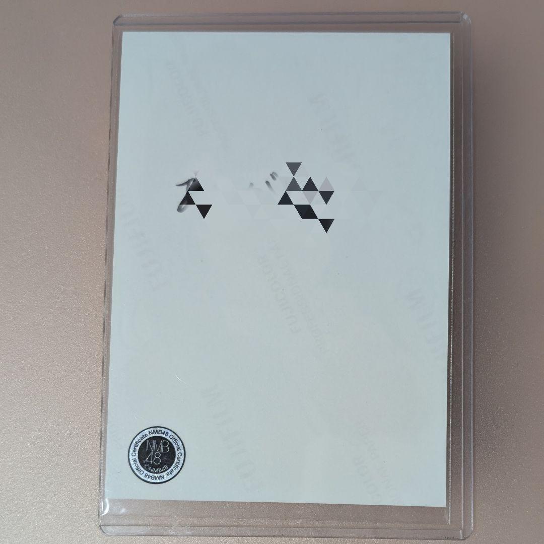 NMB48 山口美桜 直筆サイン入り生写真 - メルカリ