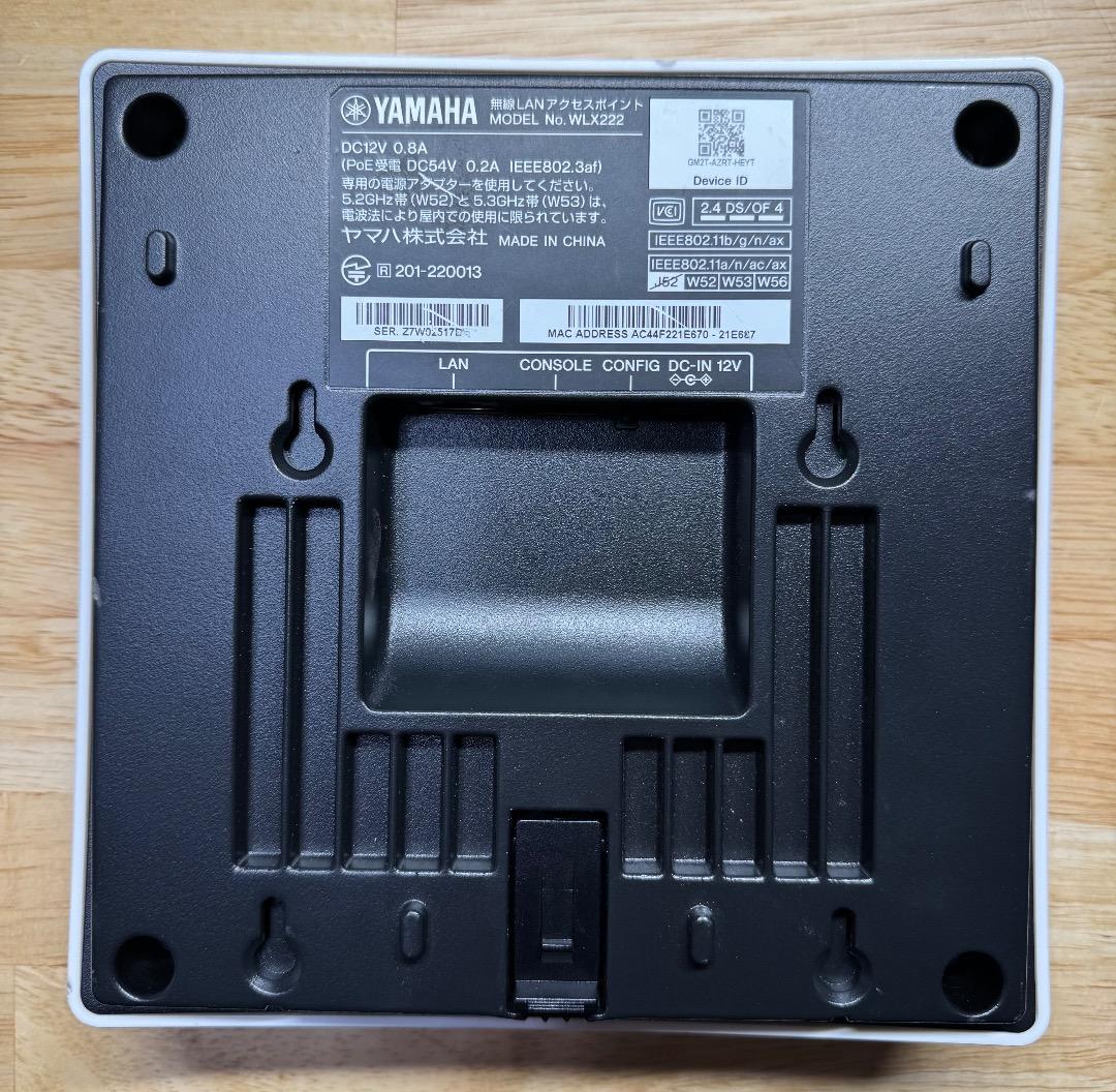 FW最新化・動作確認済〕ヤマハ無線LANアクセスポイント WLX222(W)