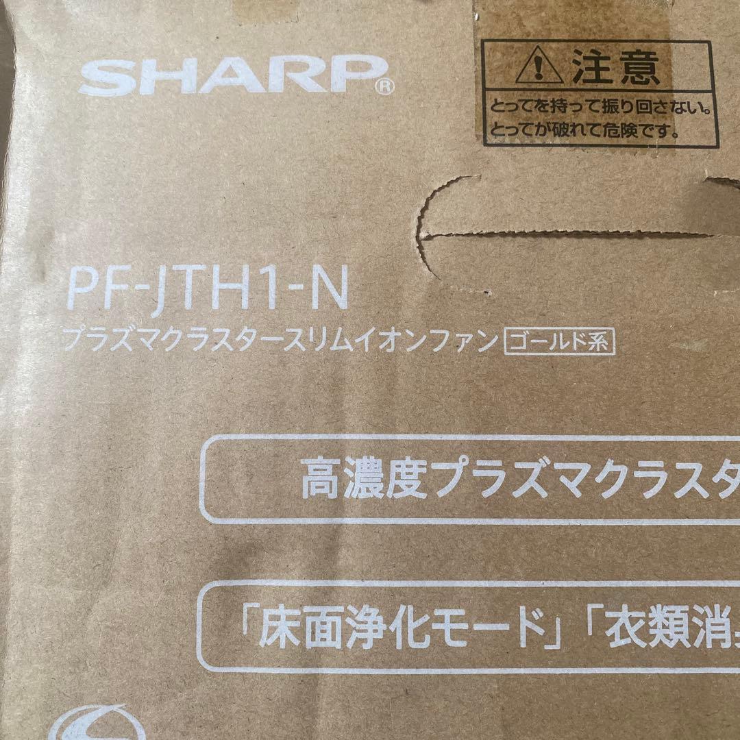 SHARP プラズマクラスター25000