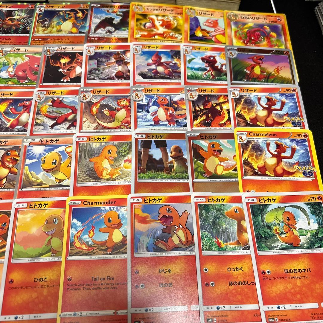 【約1000枚】ポケモンカード　ヒトカゲ　リザード　リザードン大量セットまとめ売