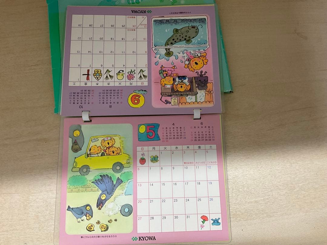 中村陽子 コニールくん コアラ 卓上カレンダー レア｜中村陽子コニール