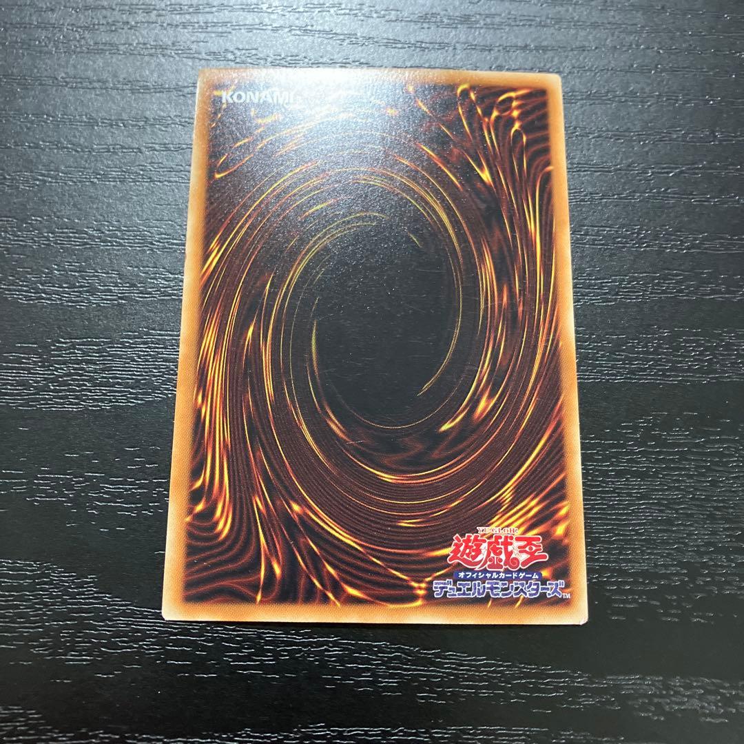 遊戯王　青眼の究極龍　ホログラフィックレア1枚