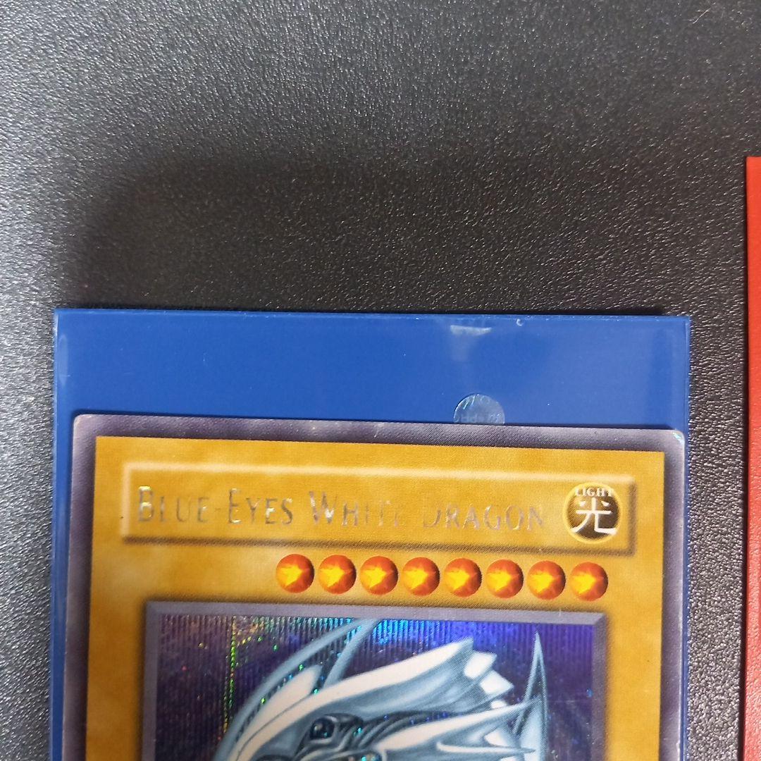 米版　引退　青眼の白龍　シークレット　3枚