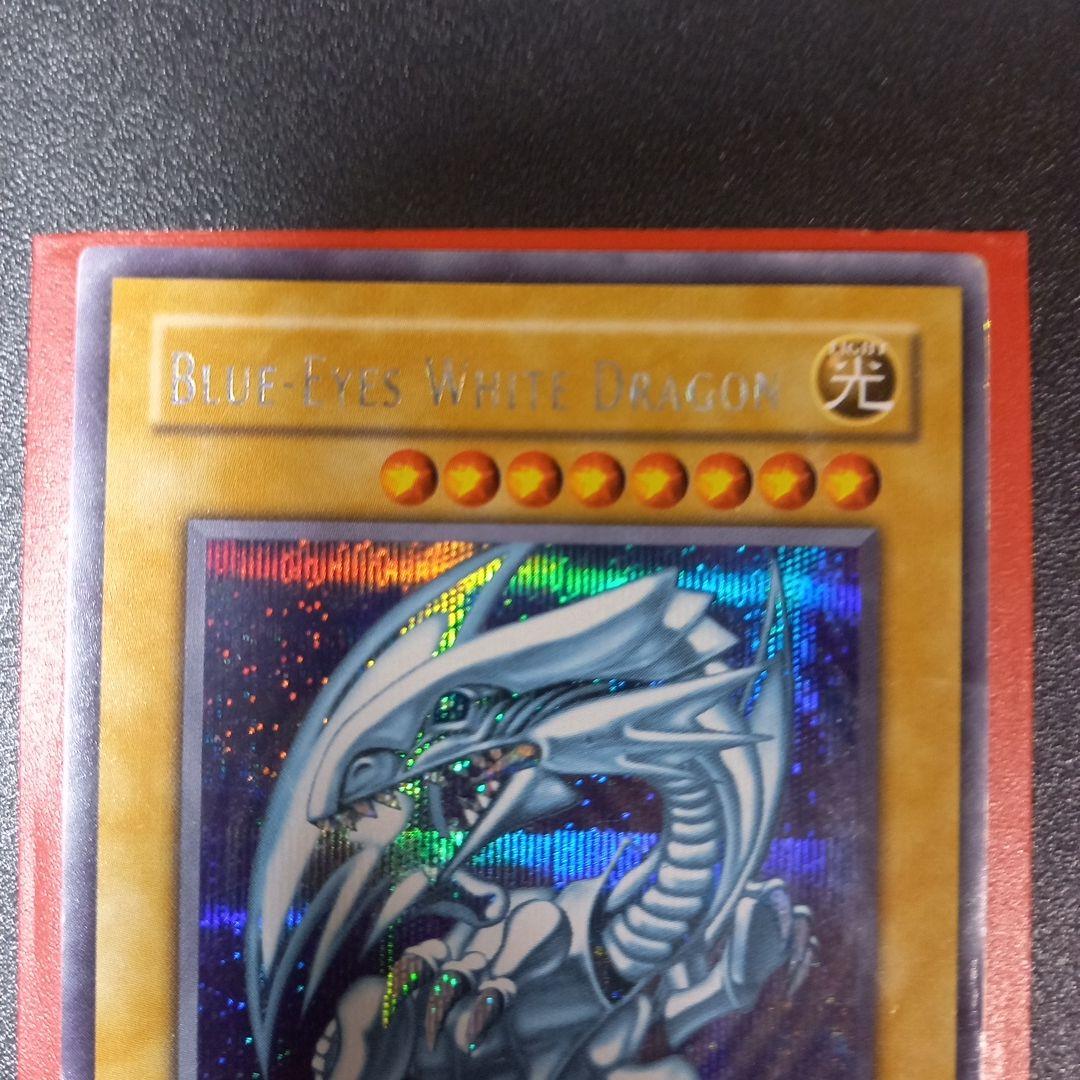 米版　引退　青眼の白龍　シークレット　3枚