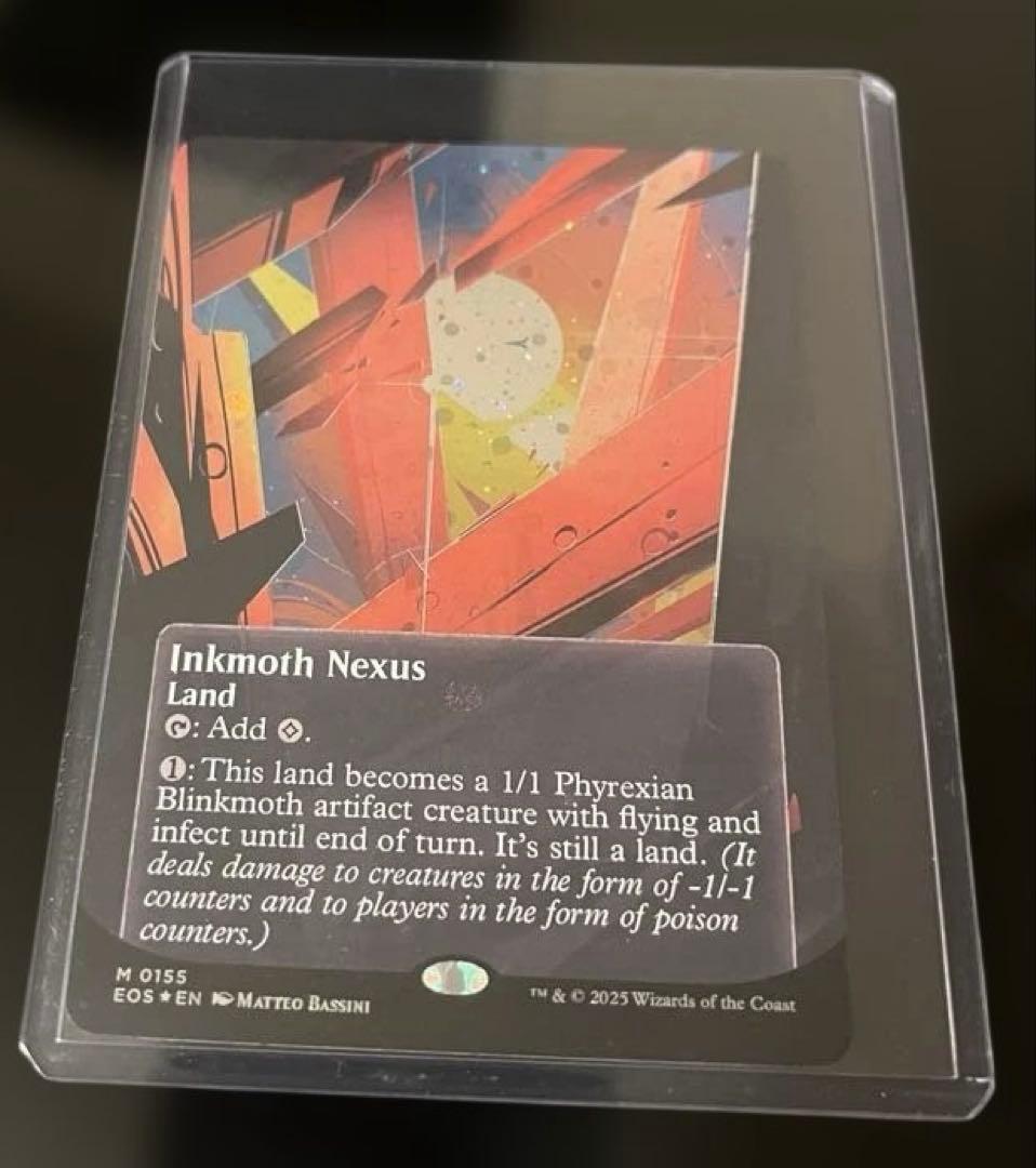 MTG Inkmoth Nexus EOS 155 ギャラクシーFOIL 英語版 - メルカリ