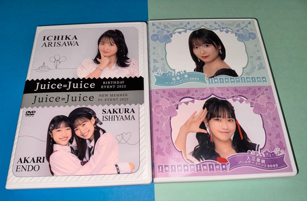 Juice=Juice石山咲良、遠藤彩加里/有澤一華バースデーFCイベントDVD Juice=Juice石山咲良、遠藤彩加里/有澤一華バースデーFCイベントDVD