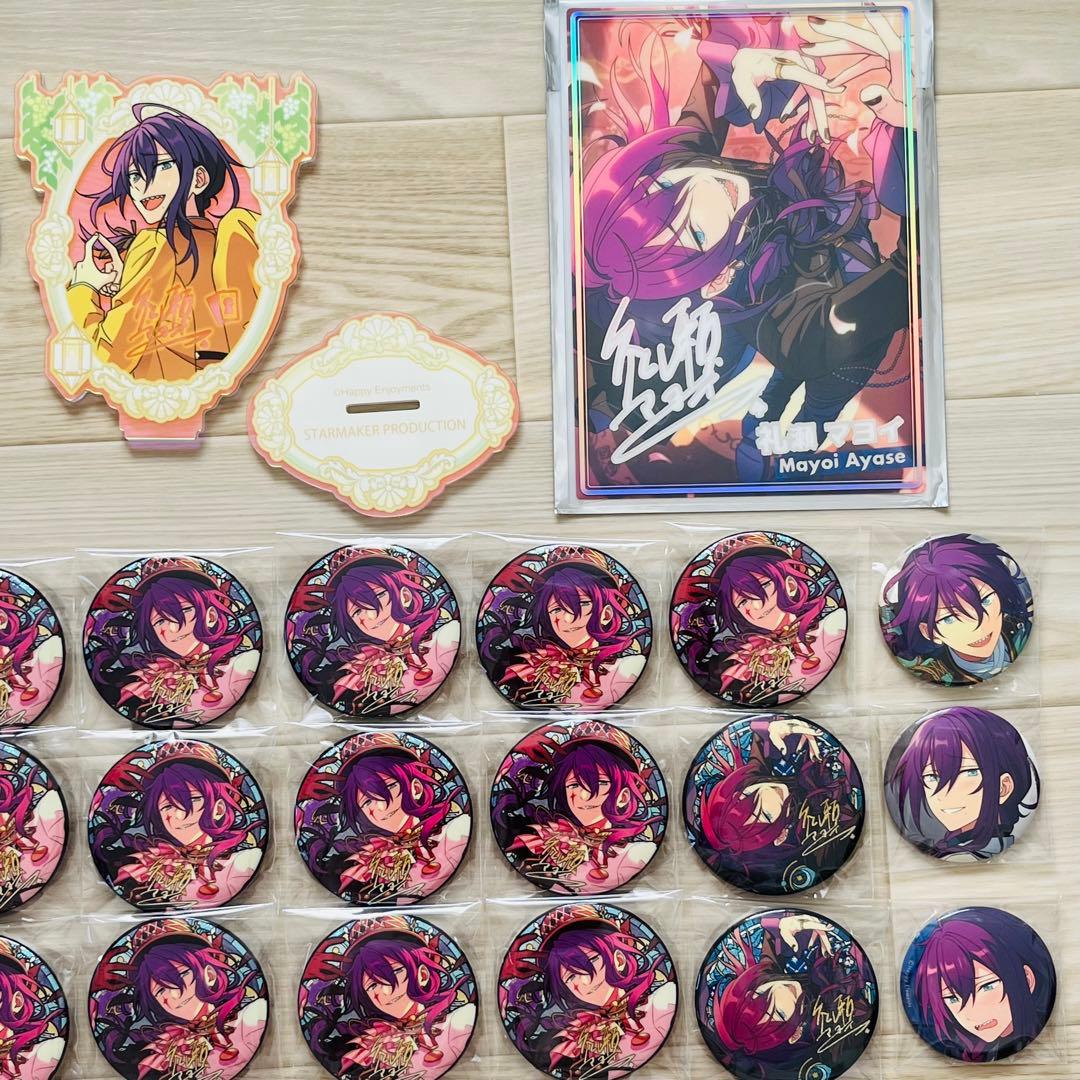 あんスタ 礼瀬マヨイ まとめ売り