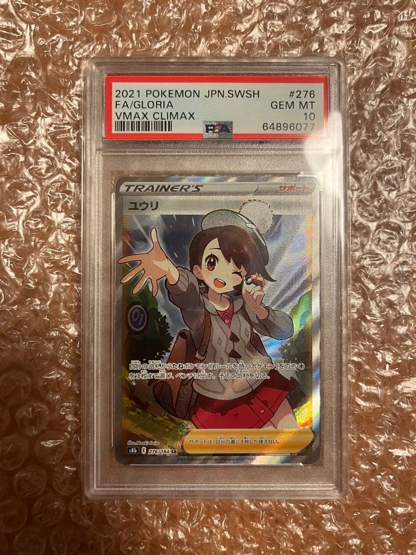 1997年 スターウォーズ展 スペースワールド 超レアポスター 2枚セット