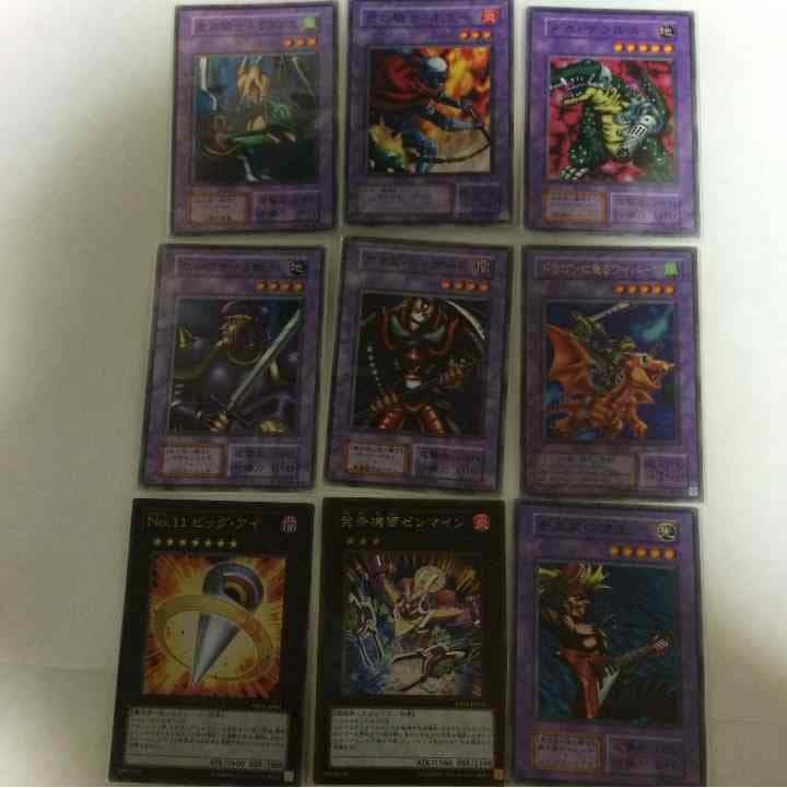 遊戯王 サイバーデッキ パーツ